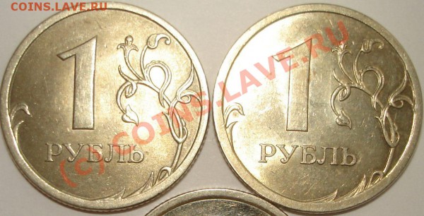 1 рубль 2007 СПМД - 1 рупь 007