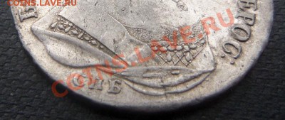 1 рубль 1742 года СПБ. - 042.JPG