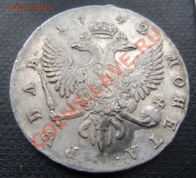 1 рубль 1742 года СПБ. - 046.JPG