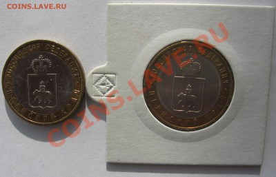 Юбилейные 1,2,5,10 руб мешковые и оборотные - IMG_0731