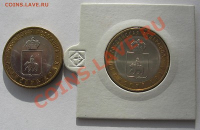 Юбилейные 1,2,5,10 руб мешковые и оборотные - IMG_0730