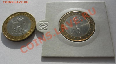 Юбилейные 1,2,5,10 руб мешковые и оборотные - IMG_0729_