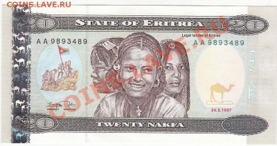 Эритрея 20 накфа 1997 UNC до 31.01 22:00 мск - IMG_0004