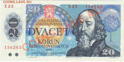 Чехословакия 20 крон 1988 UNC до о 31.01 22:00 мск - IMG_0008