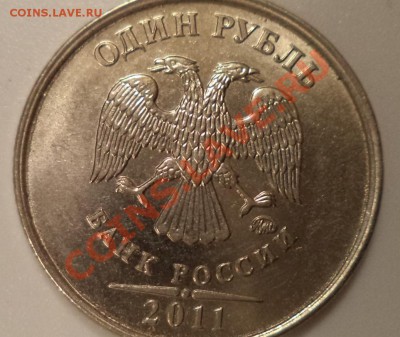 5р 12г, 1р 13 М, 2р 13 М, 1р 11г - "новые разновидности"? - 1р11ак.JPG