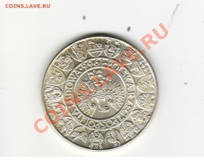 БЫСТРЫЙ АУКЦИОН Польша 100 злотых 1966 год Юбилей нации Ag - 65