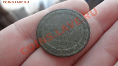 Варшавские 2 Копейки 1860г До 29.01.14г 22.30мск - DSC00144.JPG