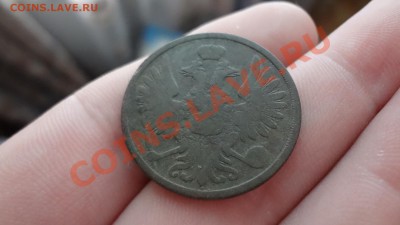 Варшавские 2 Копейки 1860г До 29.01.14г 22.30мск - DSC00145.JPG