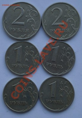 1р 1999ММД и СПМД по 2 шт и 2р1999 СПМД 2шт до 31.01.2014 - 6.JPG