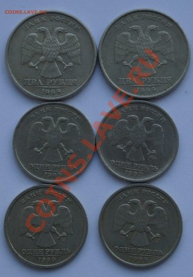 1р 1999ММД и СПМД по 2 шт и 2р1999 СПМД 2шт до 31.01.2014 - 5.JPG