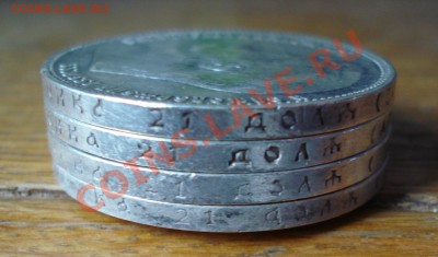 Рубли Н2 1896, 1897, 1898, 1899 на оценку - DSC09075.JPG