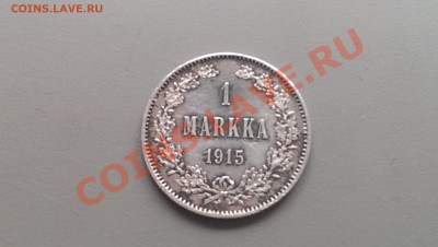 1 Марка Финляндия 1915 года  Патина, сохран! 31.01.14- 21-30 - IMAG2396