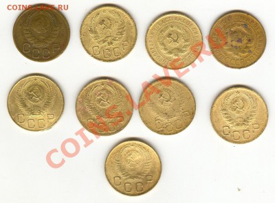 _____3 коп СССР (1931-1955) - 9 штук____ до 2 февраля - 2