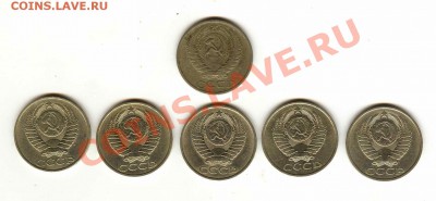 _____50 коп СССР (1964-1988) - 6 штук____ до 2 февраля - Scan0003