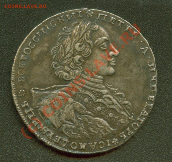 Матрос 1723: угадайка грейда - 1.1723 А