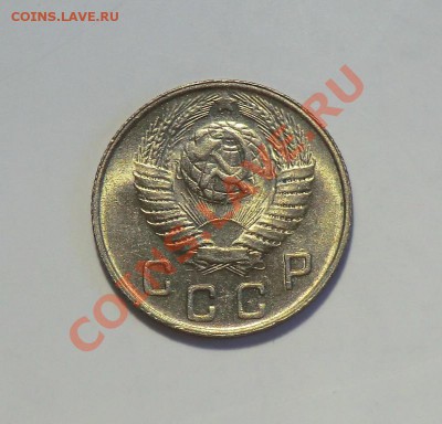 10 копеек 1949 и15 копеек 1943 (оценка и спрос) - CIMG1872.JPG