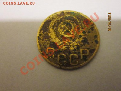 3 коп 1935 г - IMG_2078.JPG