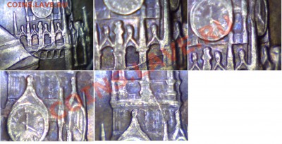 Браки на 10 р., 50 р., 100 р. БМ 1991-1992 гг. - фрагменты-2