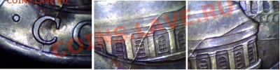 Браки на 10 р., 50 р., 100 р. БМ 1991-1992 гг. - фрагменты-1