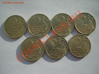 2р.Города герои 7 м.2000г.до 29.01.14.до 22.00 - S8305530.JPG