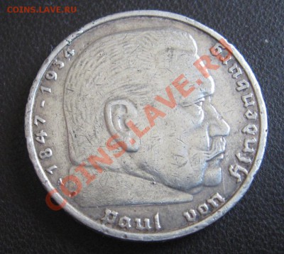 Германия 5 марок 1938г свастика до 31.01.14 21.00 мск вр - IMG_8309.JPG