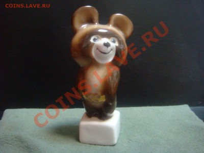 "Миха-Олимпиха-"ДФЗ- ФАРФОР до 30 января в 22-00 МСК - МО2.JPG