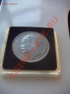 Германия.Баден 3 марки 1910 до 29.01 22:00 - PICT0792.JPG