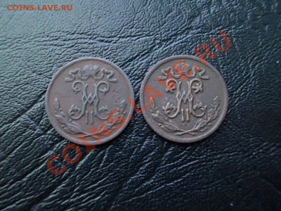  2 КОПЕЙКИ 1899 СПБ 2 шт. ( вензель разный) - DSCN4123.JPG