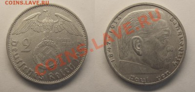 2 марки 1937г. третий рейх. 30.01.14. 22-00. - 2014-01-26_1359471