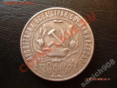 Рубль 22 года. - 3911797339_2