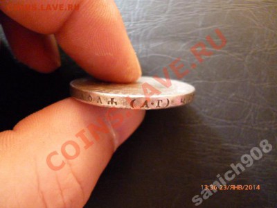 Рубль 22 года. - 3911797339_4