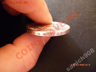 Рубль 22 года. - 3911797339_6