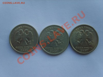 1р.10 лет СНГ. 3м.2001г.до 29.01.14.до 22.00 - S8305532.JPG