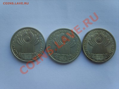 1р.10 лет СНГ. 3м.2001г.до 29.01.14.до 22.00 - S8305533.JPG