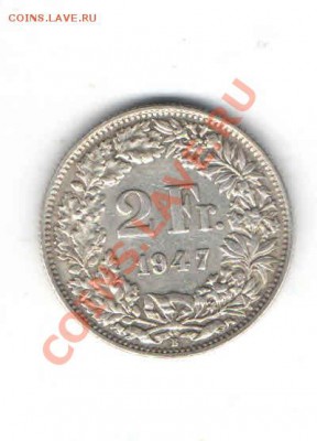 ШВЕЙЦАРИЯ 2 ФРАНКА 1947 ДО 31.01 - 338