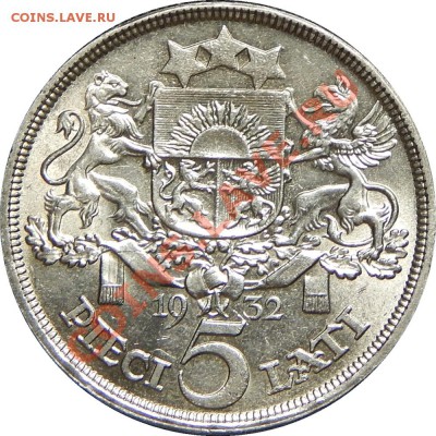 5 ЛАТОВ 1929,1931,1932 UNC - DSCN0066