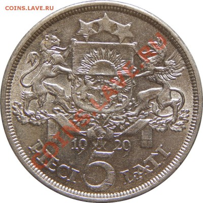 5 ЛАТОВ 1929,1931,1932 UNC - DSCN0075