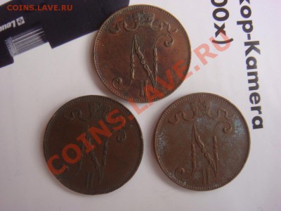 5 Пенни 1901,1906,1908 до 1 февраля в 22-00 по Москве - DSC08123.JPG