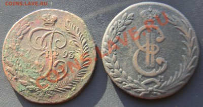 3 пятака Екатерины II на оценку и подлинность монет. - DSCN1444