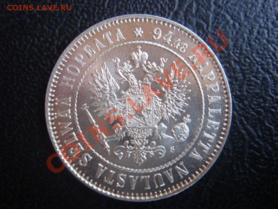 Марка штемпельная 1915 до 1 февраля в 22-00 по Москве - DSC08116.JPG