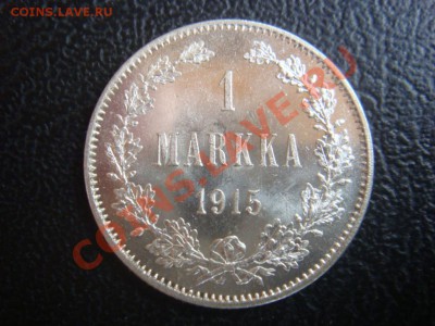 Марка штемпельная 1915 до 1 февраля в 22-00 по Москве - DSC08115.JPG