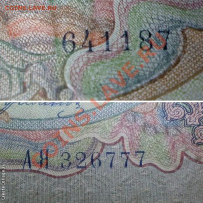 Двойной Брак - Сбой Нумератора и Нет Литер на 3 рублях 1905 - c_099b706294bb47acbb3118e8fe46f25e