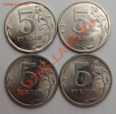 5руб 2009спмд Н-5,22Б Н-5,23В Н-5,24Д Н-5,24Е(АС)28-01 22-00 - IMG_2364.JPG