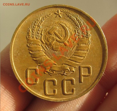 5 копеек 1938 года Хорошие До 28.01.14 в 22.00 по мск - IMG_7098.JPG
