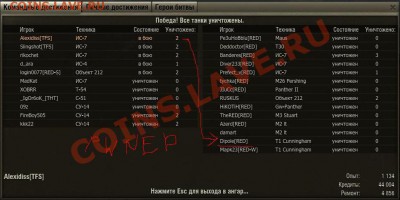 Кто играет в World of tank? - RPClol.JPG