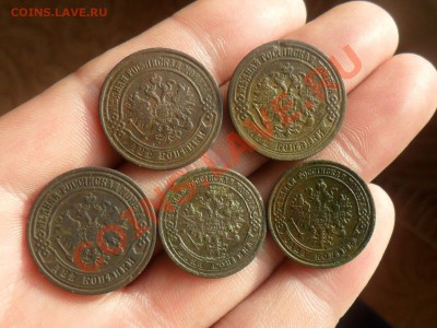 1,2 копейки 1869г-1876г.ем. (5шт) - SAM_6925.JPG