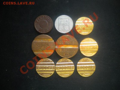 7жетонов и 2брака дешево до 31.01.14 в 22.00 мск - жетоны.JPG