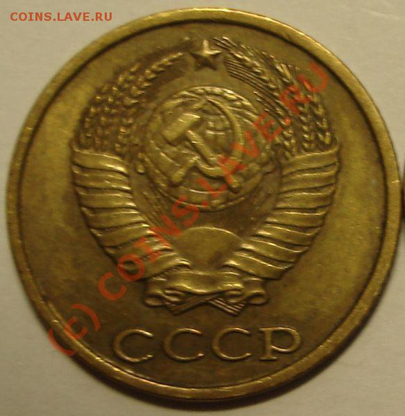 2 копейки 1985 - 2 к 85 левая