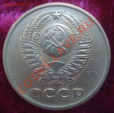 3 копейки 1962 года, до 29.01.2014 в 22.00 мск - DSC09641.JPG