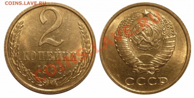 2 коп 1989 ЛМД( Вып.зв) Приятная до 1.2.2014 в 22-00 МВ - 89d